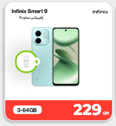 available at دوحة لينك in قطر - الوكرة