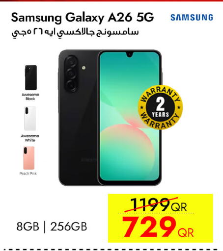 Peach available at سيل بلاينت للهواتف in قطر - الشمال