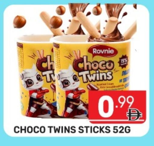 available at دريم نايت هايبرماركت in الإمارات العربية المتحدة , الامارات - دبي