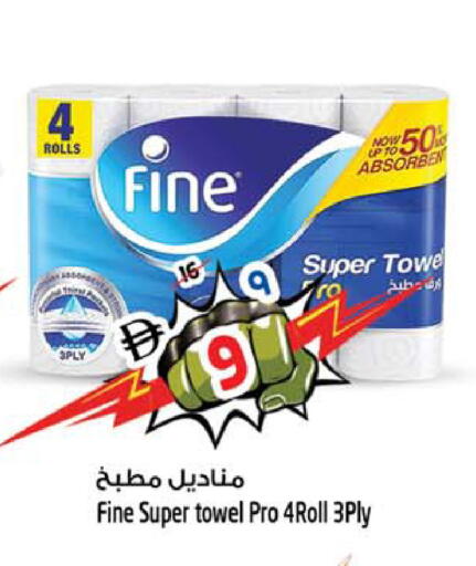 available at سفاري هايبرماركت in الإمارات العربية المتحدة , الامارات - الشارقة / عجمان