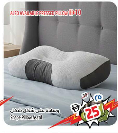 available at سفاري هايبرماركت in الإمارات العربية المتحدة , الامارات - الشارقة / عجمان