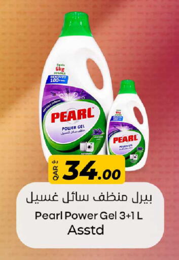 available at Rawabi Hypermarket in Qatar - Al-Shahaniya