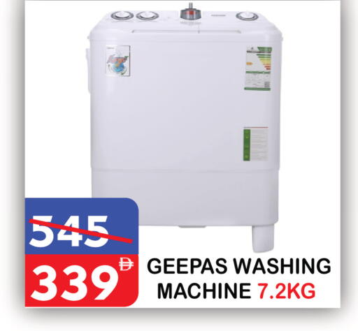 available at يونايتد هيبر ماركت in الإمارات العربية المتحدة , الامارات - دبي