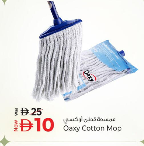 available at Kenz Hypermarket in UAE - Sharjah / Ajman