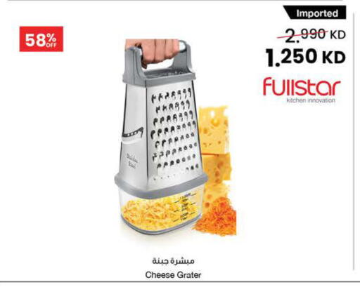 available at The Sultan Center in Kuwait - Ahmadi Governorate