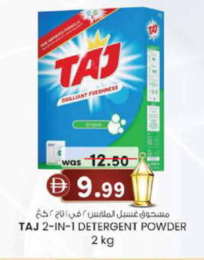 available at K M Trading  in UAE - Fujairah