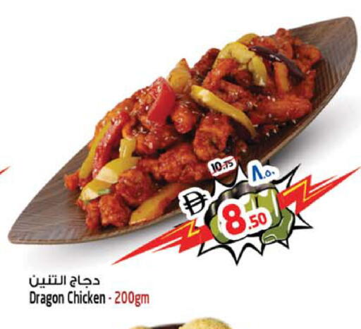 available at SAFARI HYPERMARKET  in UAE - Ras al Khaimah