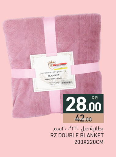 available at أسواق رامز in قطر - الريان
