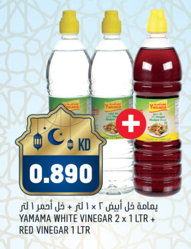 available at Gulfmart in Kuwait - Ahmadi Governorate