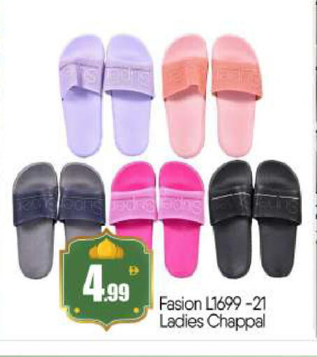 available at بيج مارت in الإمارات العربية المتحدة , الامارات - أبو ظبي