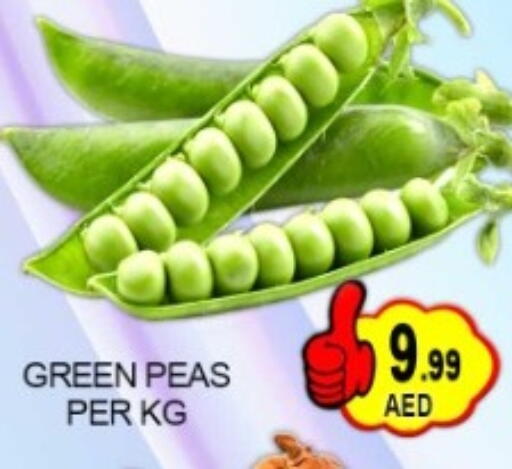 Peas available at Green Gift Department Store in UAE - Dubai