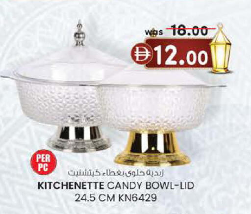 available at K.M Hypermarket in UAE - Sharjah / Ajman