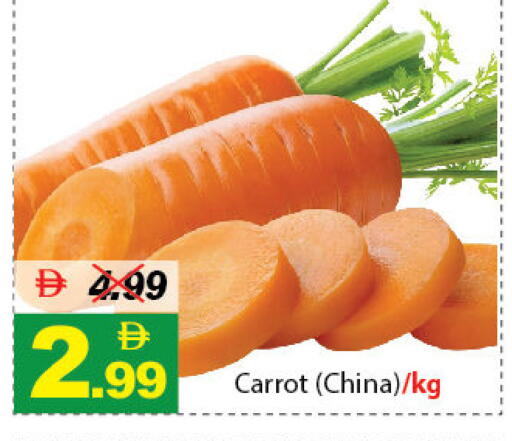Carrot from China available at ديزرت فريش ماركت in الإمارات العربية المتحدة , الامارات - أبو ظبي