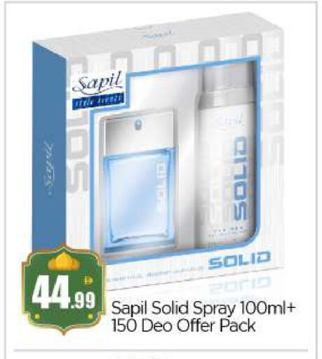 available at بيج مارت in الإمارات العربية المتحدة , الامارات - أبو ظبي