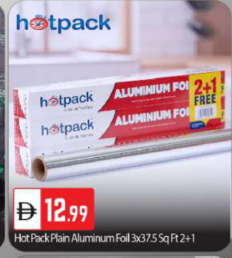 available at بيج مارت in الإمارات العربية المتحدة , الامارات - أبو ظبي