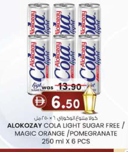 Orange Pomegranate available at Safa Hyper in UAE - Al Ain