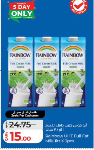 available at لولو هايبرماركت in قطر - الضعاين