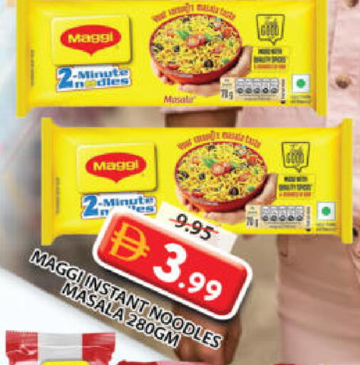 available at جراند هايبر ماركت in الإمارات العربية المتحدة , الامارات - الشارقة / عجمان