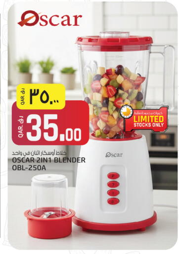 available at السعودية in قطر - الشمال