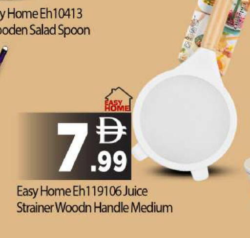 available at بيج مارت in الإمارات العربية المتحدة , الامارات - أبو ظبي