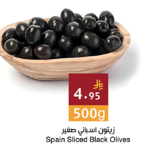 available at اسواق هلا in مملكة العربية السعودية, السعودية, سعودية - جدة