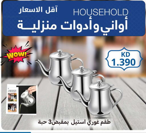available at Meem Central Market Co in Kuwait - Ahmadi Governorate
