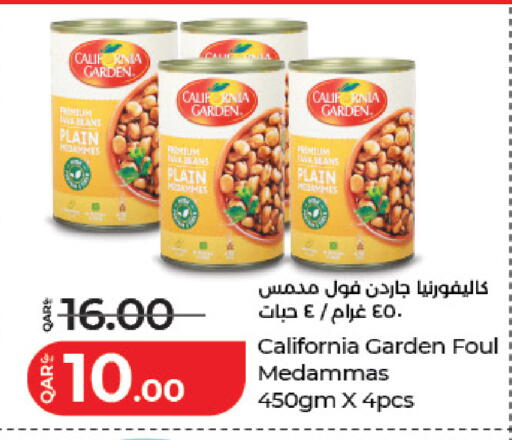 available at لولو هايبرماركت in قطر - أم صلال