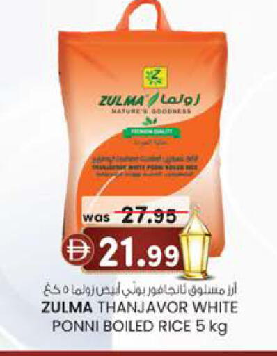 available at صفا هايبر in الإمارات العربية المتحدة , الامارات - ٱلْعَيْن‎