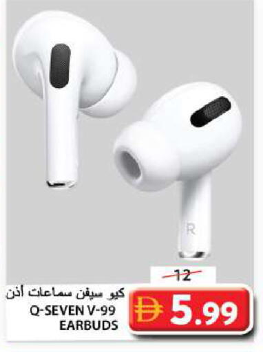 available at جراند هايبر ماركت in الإمارات العربية المتحدة , الامارات - الشارقة / عجمان