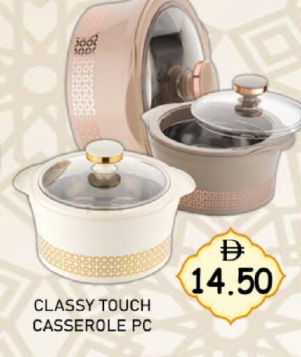 available at متجر الهدايا الخضراء in الإمارات العربية المتحدة , الامارات - أبو ظبي