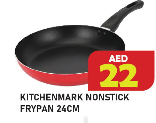 available at سنابل بني ياس in الإمارات العربية المتحدة , الامارات - رَأْس ٱلْخَيْمَة