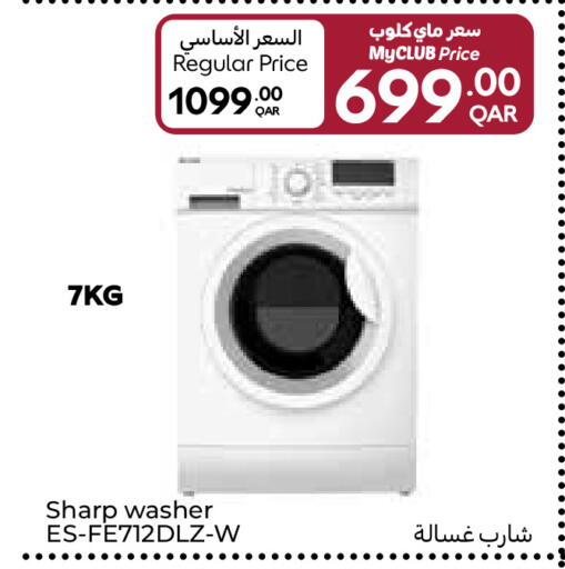 available at Carrefour in Qatar - Umm Salal