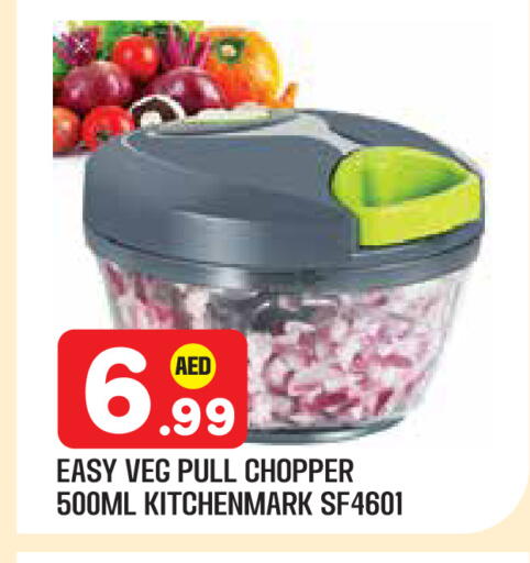 available at سنابل بني ياس in الإمارات العربية المتحدة , الامارات - أبو ظبي