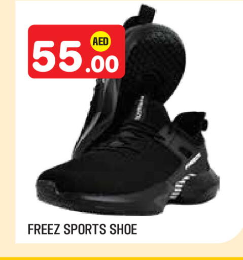 available at سنابل بني ياس in الإمارات العربية المتحدة , الامارات - أبو ظبي