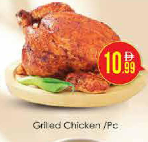 available at AIKO Mall and AIKO Hypermarket in UAE - Dubai