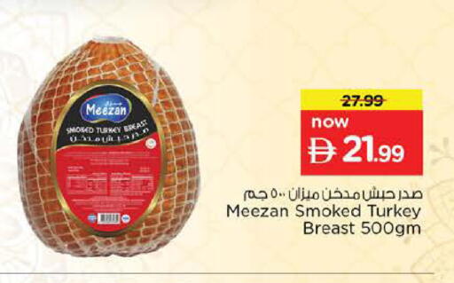 available at Nesto Hypermarket in UAE - Dubai