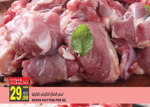 available at هاشم هايبرماركت in الإمارات العربية المتحدة , الامارات - الشارقة / عجمان