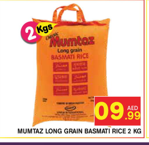 available at فريش سبايك سوبرماركت in الإمارات العربية المتحدة , الامارات - دبي