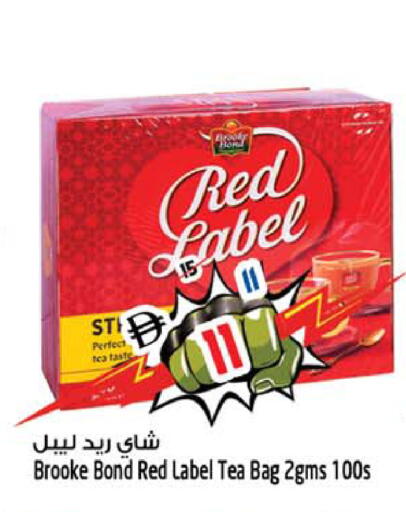 available at سفاري هايبرماركت in الإمارات العربية المتحدة , الامارات - الشارقة / عجمان