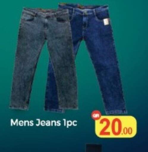 available at كبايان ستور in قطر - الوكرة