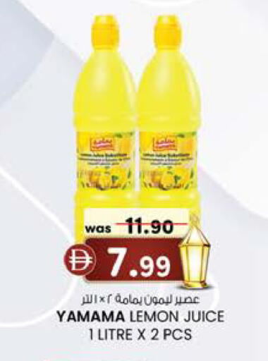 Lemon available at K.M Hypermarket in UAE - Abu Dhabi