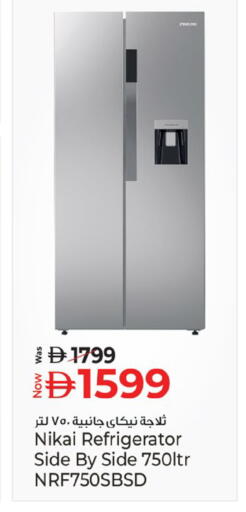 available at Kenz Hypermarket in UAE - Sharjah / Ajman