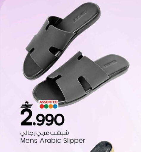 available at مارك & سايف in عُمان - مسقط‎