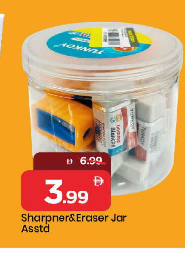 available at Mark & Save in UAE - Dubai