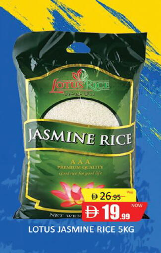 available at المدينة in الإمارات العربية المتحدة , الامارات - دبي