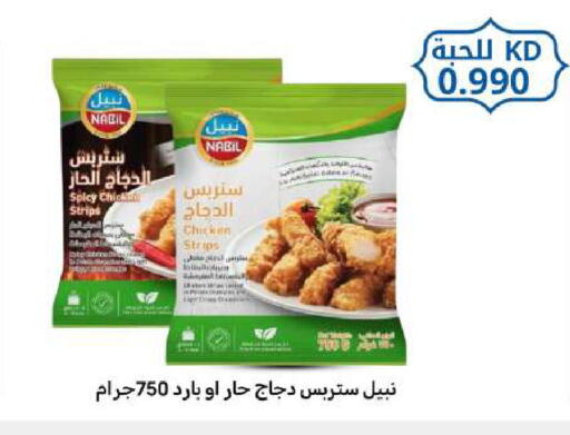 available at شركة سوق ميم المركزي  in الكويت - محافظة الأحمدي