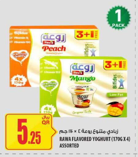 Peach Mango available at شركة الميرة للمواد الاستهلاكية in قطر - أم صلال