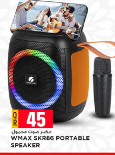 available at مرزا هايبرماركت in قطر - الضعاين