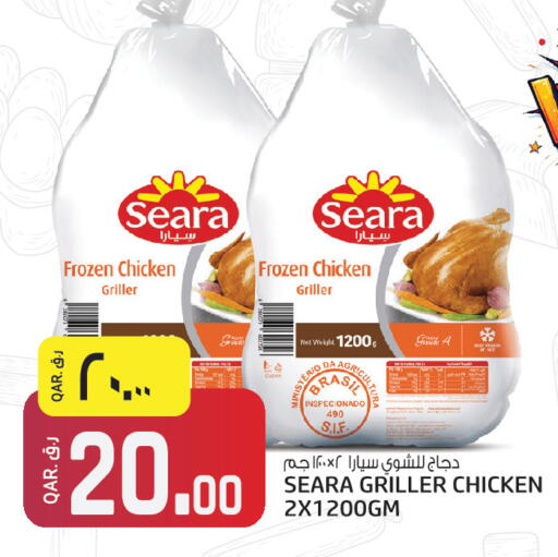 available at السعودية in قطر - الشمال