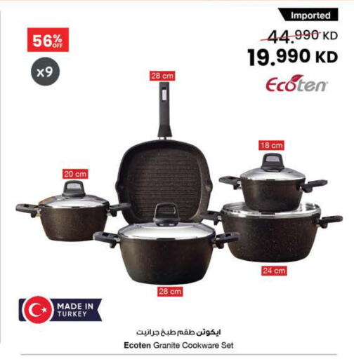 available at مركز سلطان in الكويت - محافظة الأحمدي